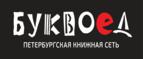 Скидки до 25% на книги! Библионочь на bookvoed.ru!
 - Фролово
